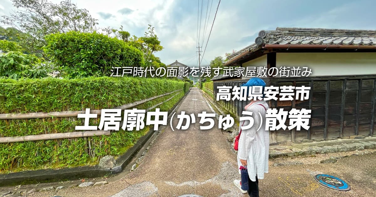 【中古】 ふれあい 時代の流れの中で/近代文芸社/高橋独山 現存する最古の江戸大名庭園で堪能できる山の魅力とは？【プロ