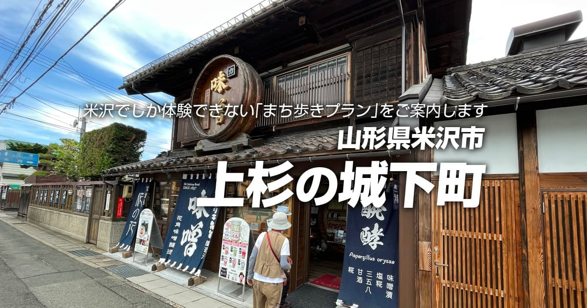 岡山県久米町史　上・下巻￼ 令和7年度特集展示2「久留米城下町の絵図 篠山神社所蔵歴史資料