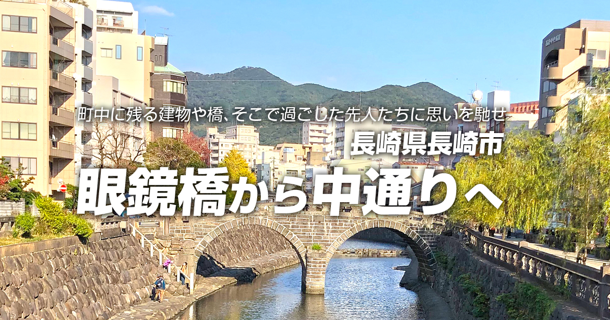 ☆【水彩画】小倉 基弘 長崎32景『立山から望む長崎港』No.030